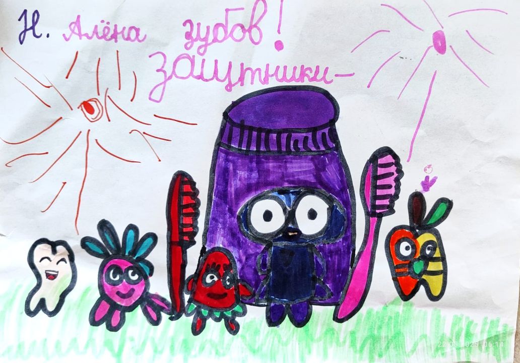 Алёна Дмитриевна Немчинова