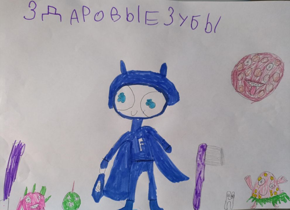 Алиса Александровна Абросимова