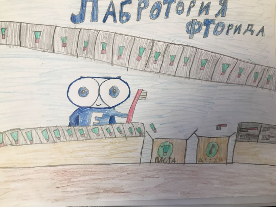 София Кичкина