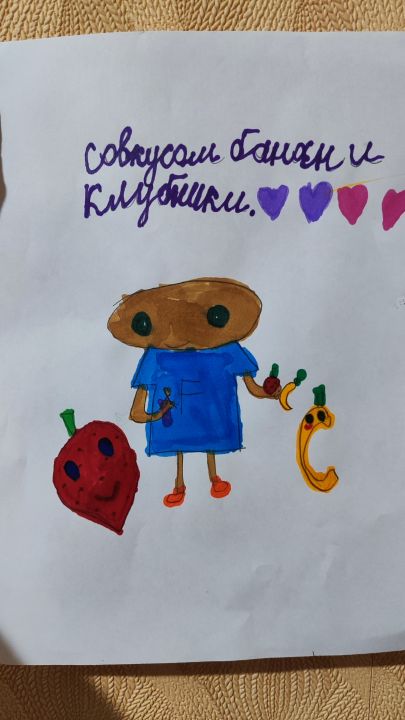 Екатерина