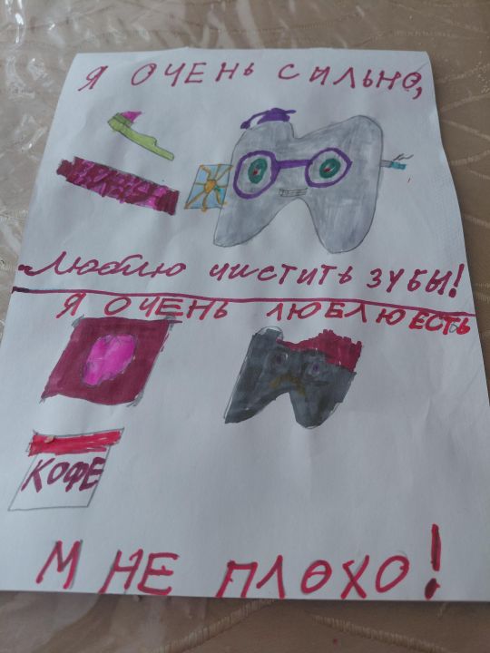 Иван