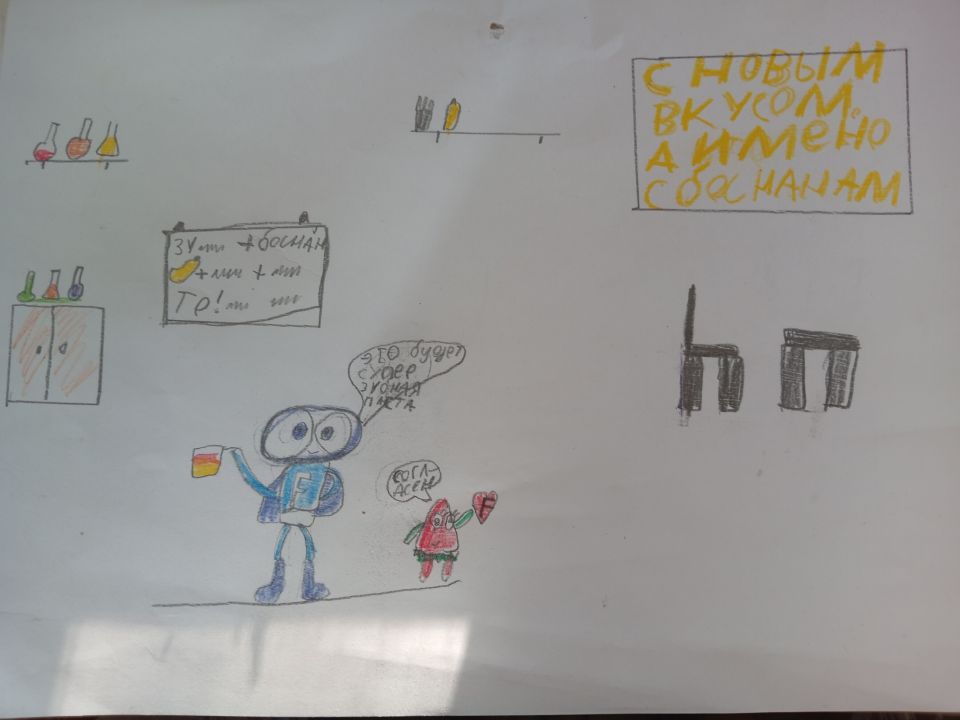 Елисей😎😎