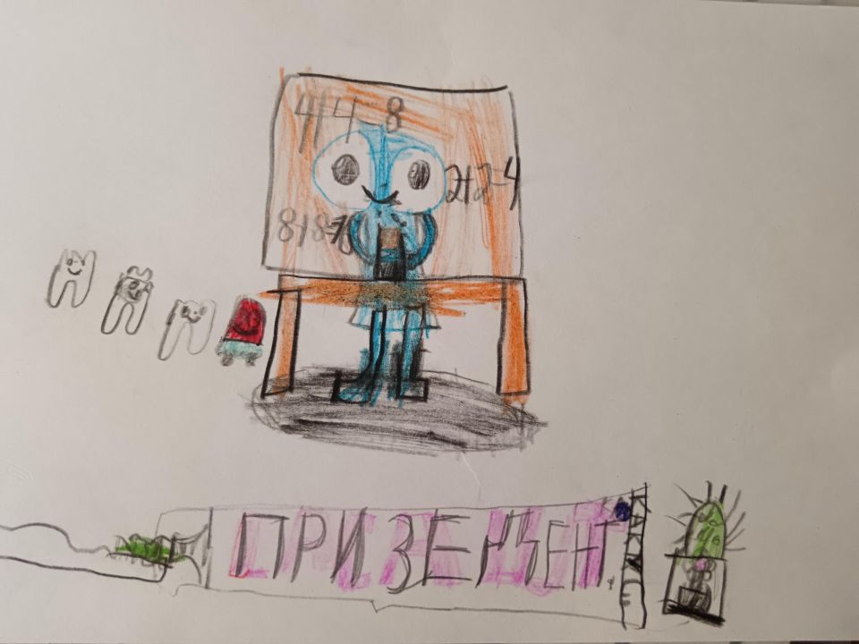 Тимур