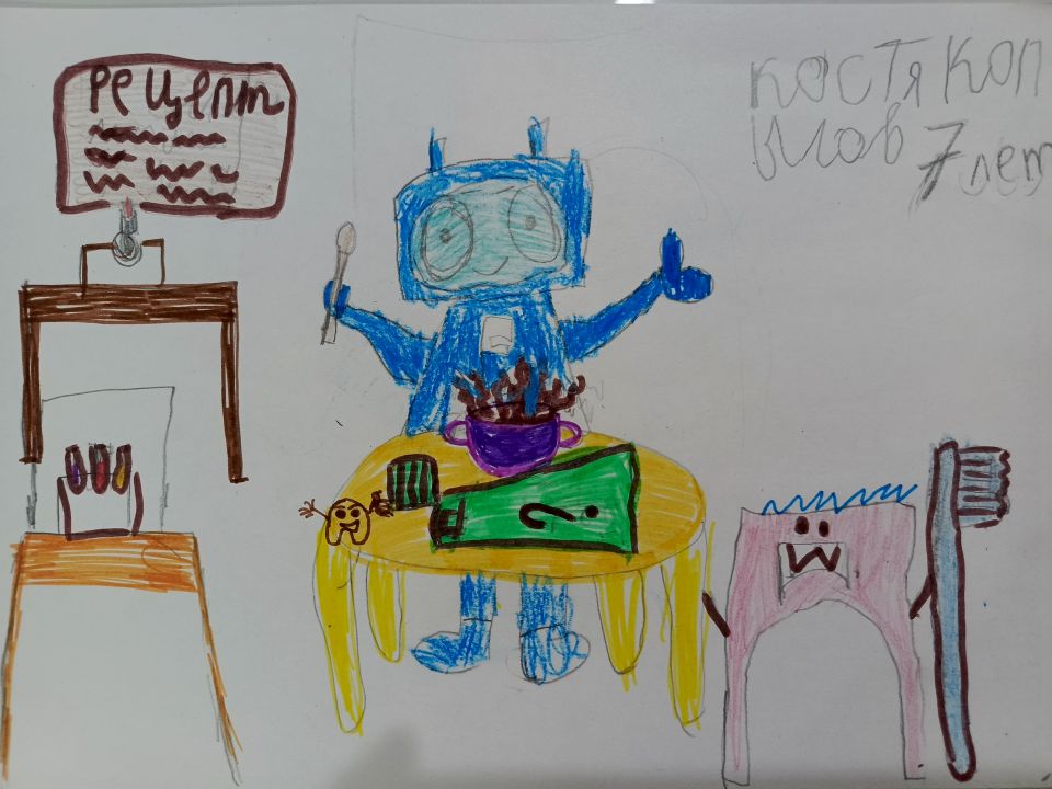 Костя Копылов