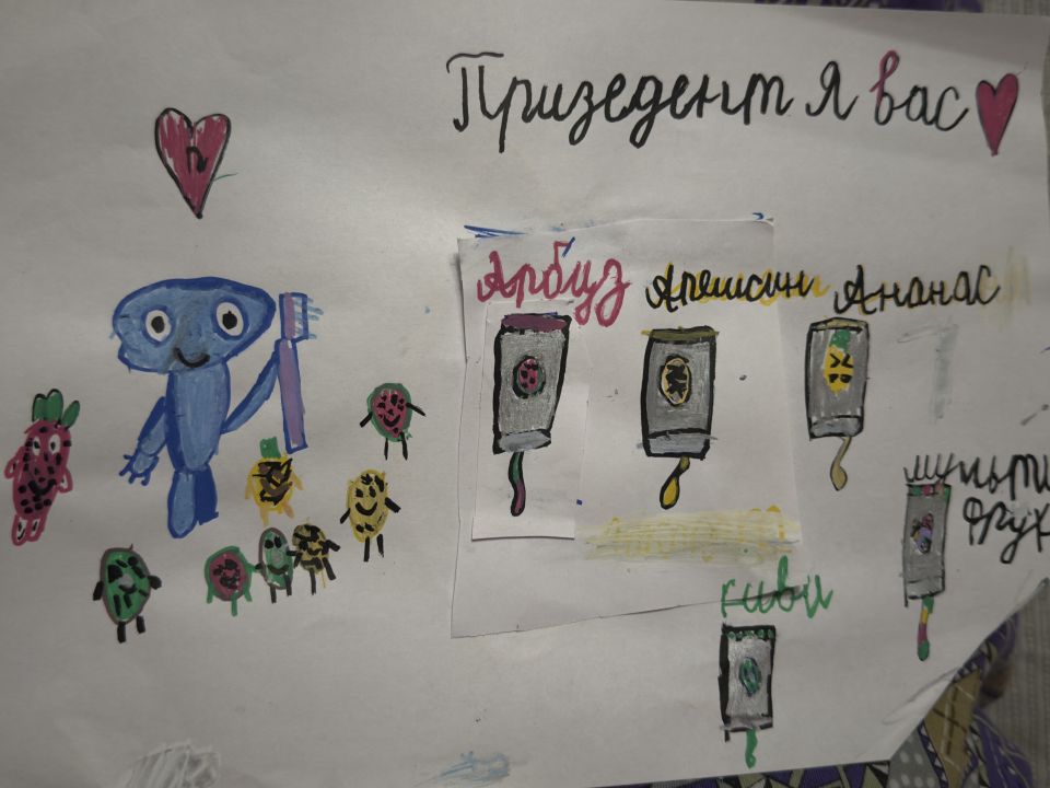 Стефания