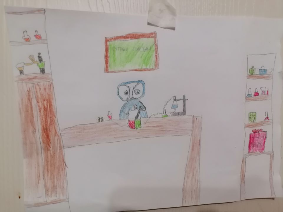 Жен