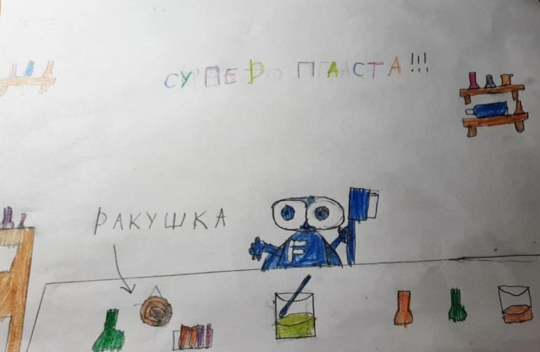 Артём
