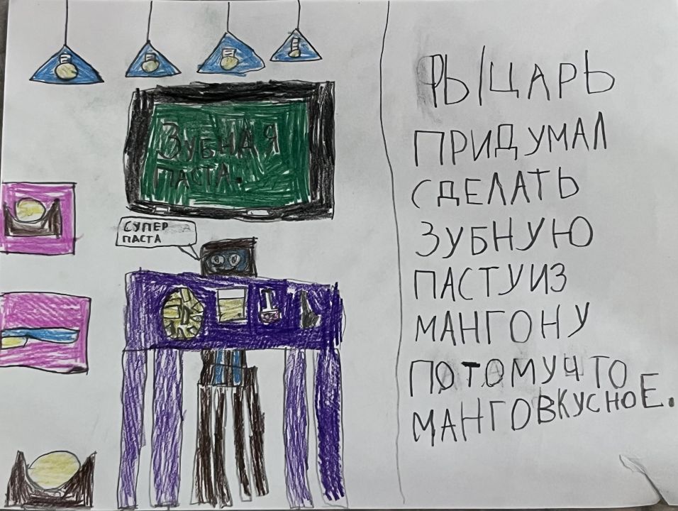 Артемий