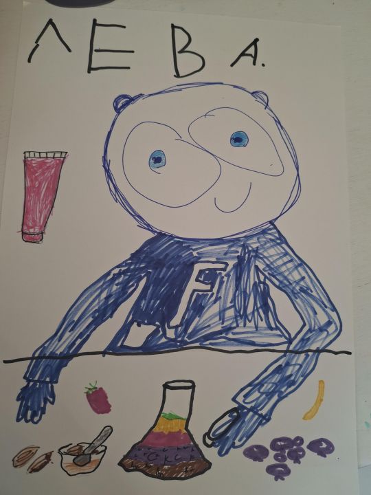 Лев Александров