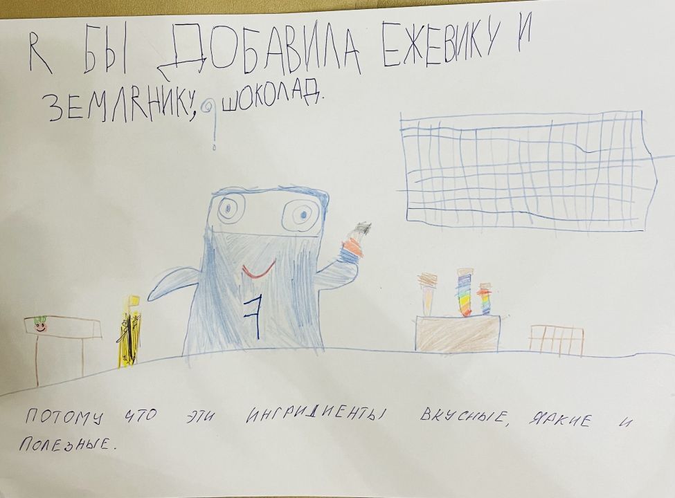 Алина