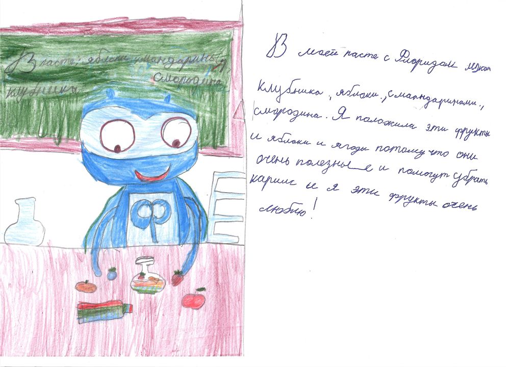 Иванна