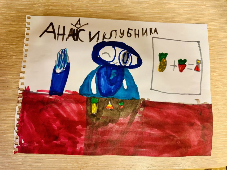 Мирослава