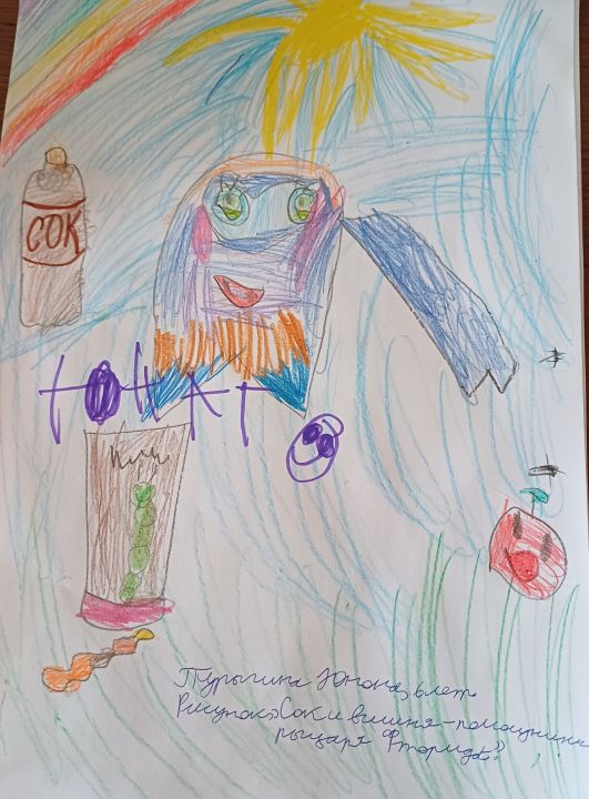 Юнона Турыгина