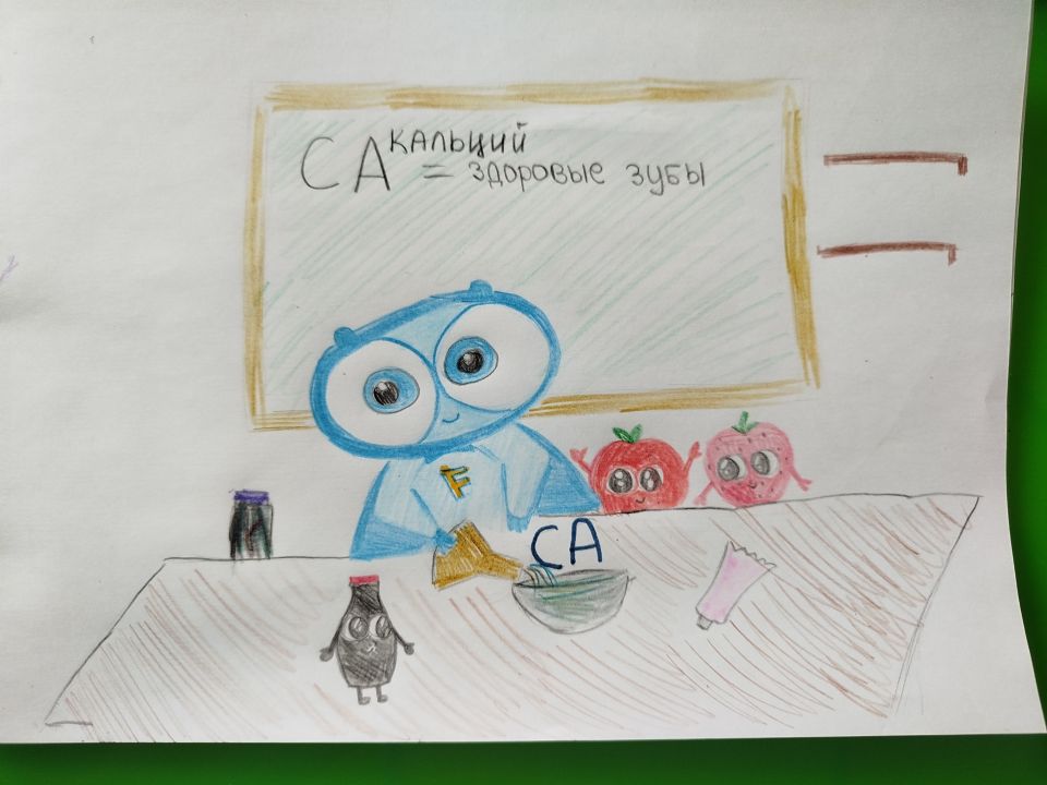 Элина