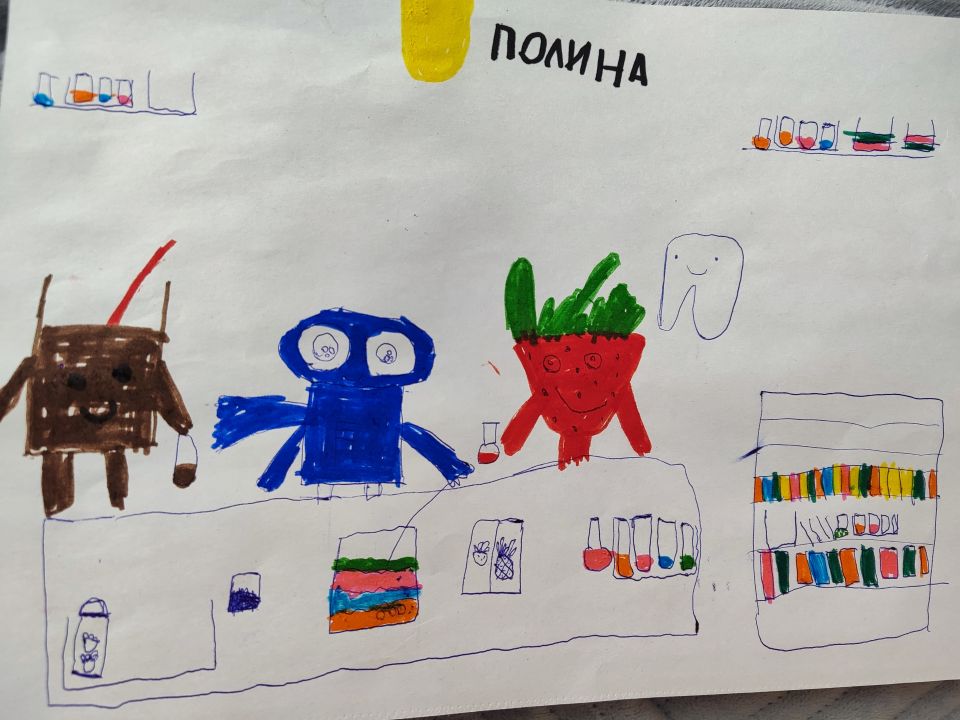Полина