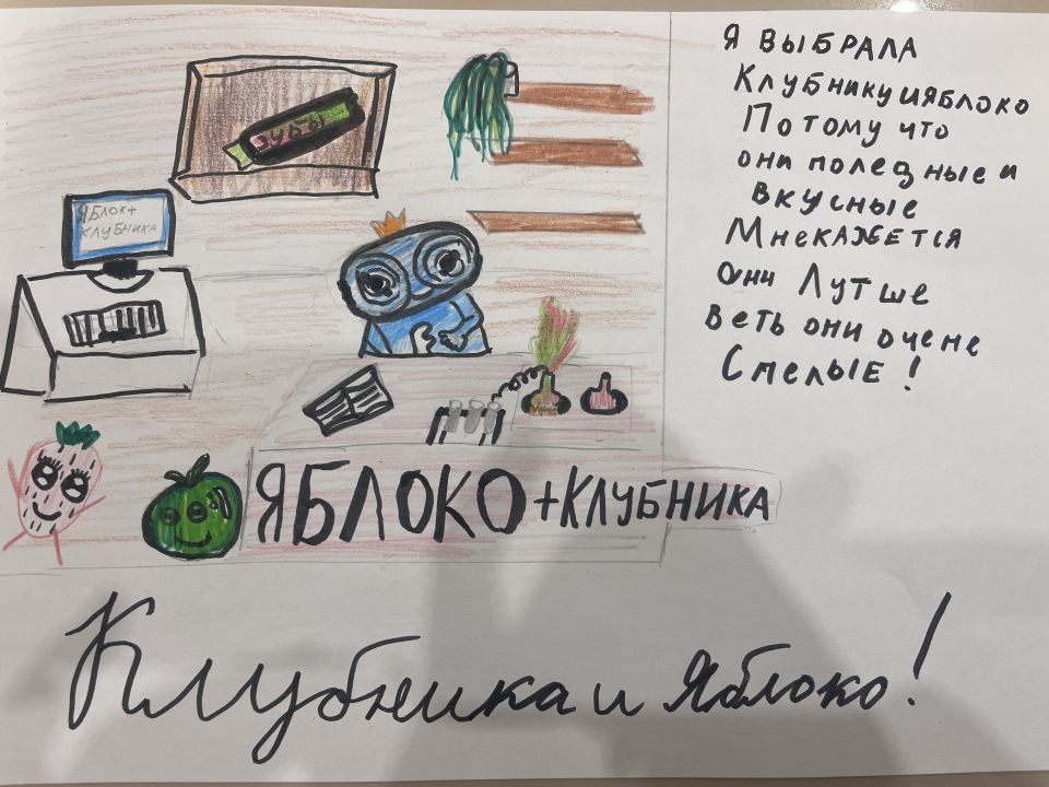 Варя