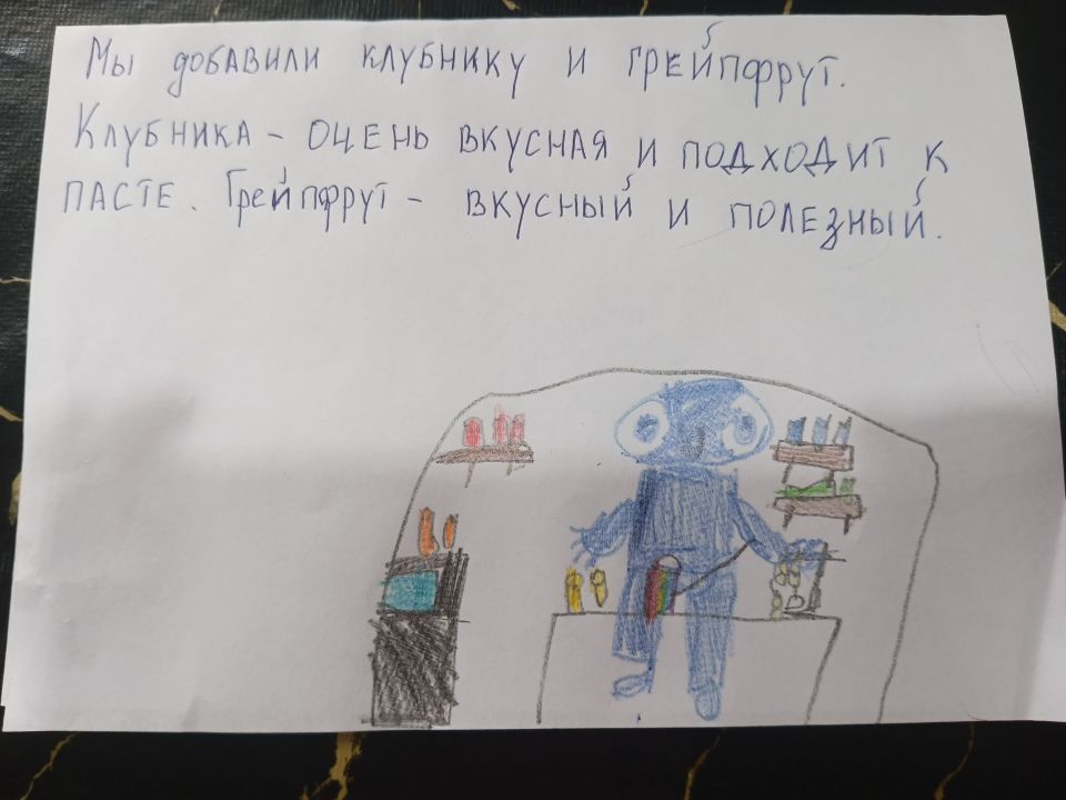 Павел