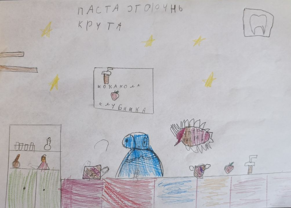 Ярослава