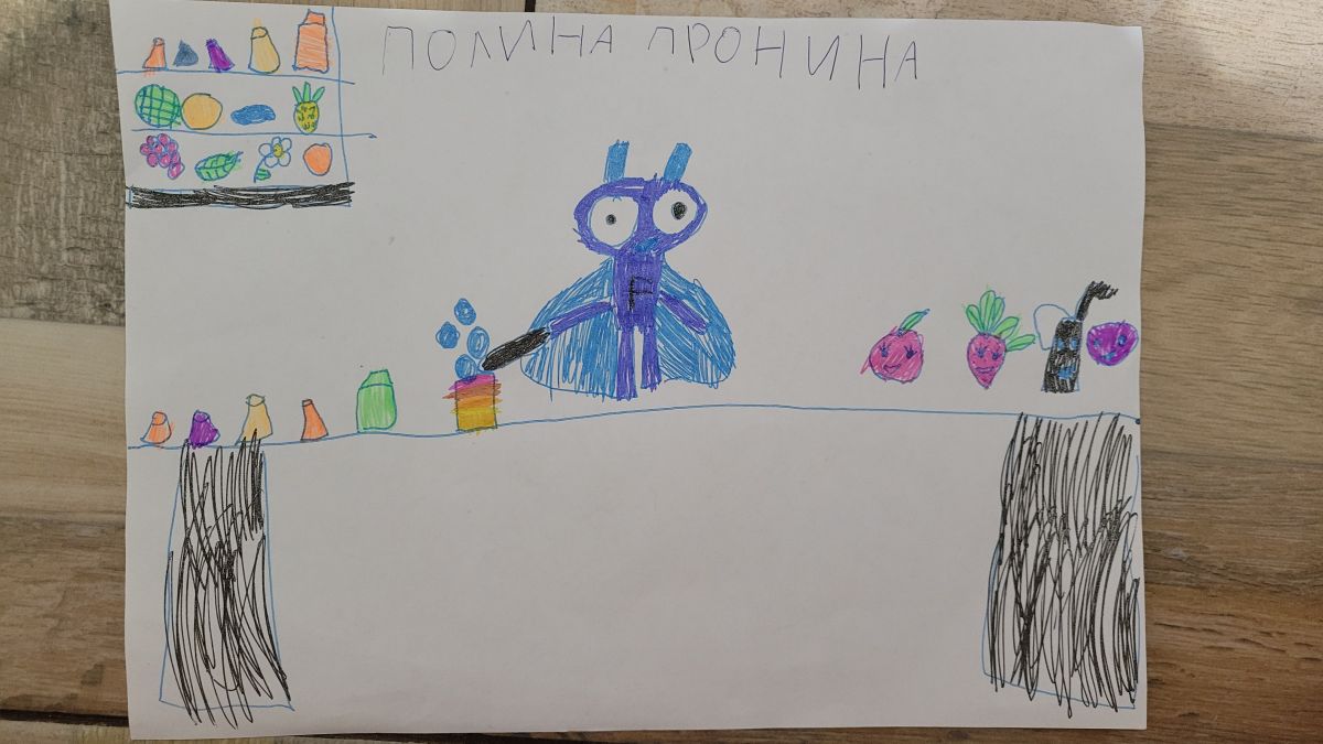 Полина