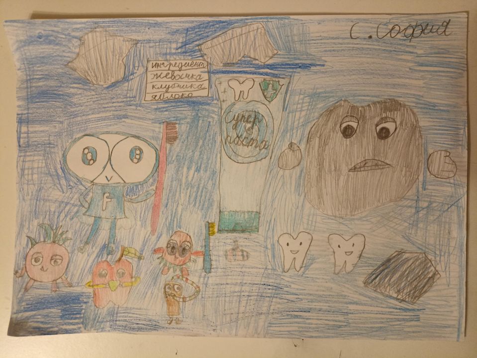 Семенова София