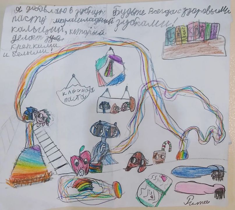 Маргарита