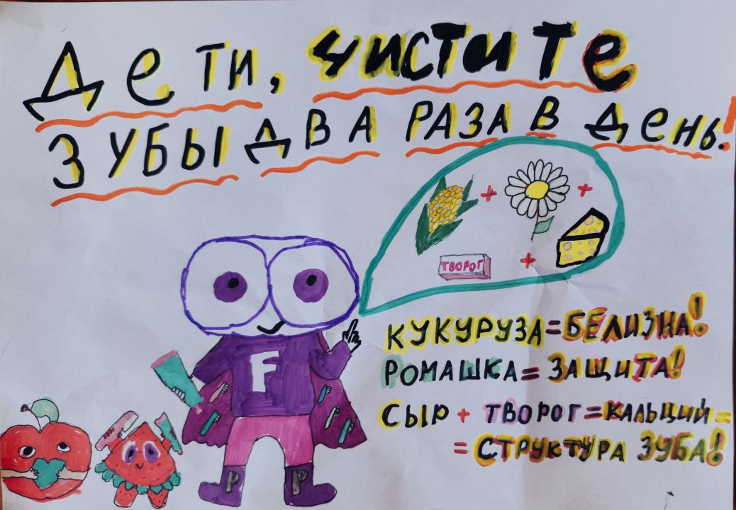 Елизавета
