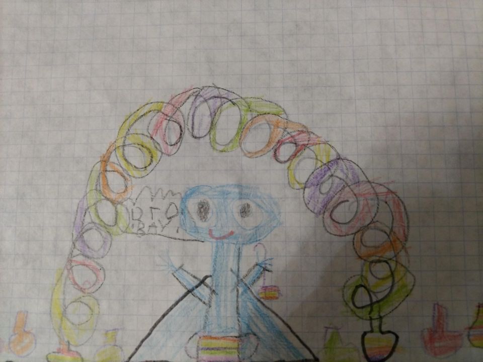 Александра