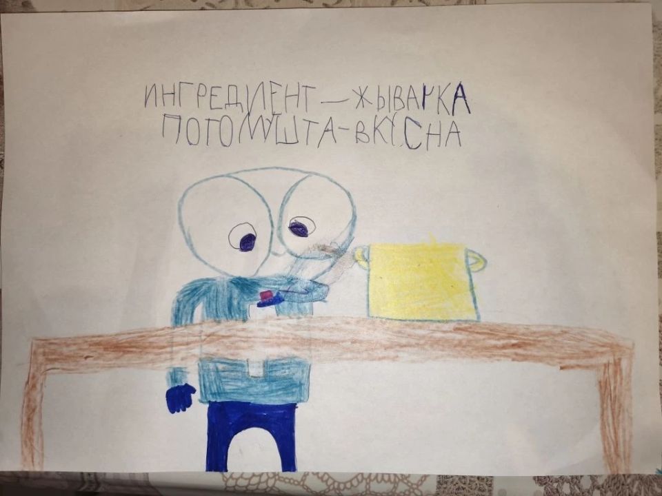 Альмира