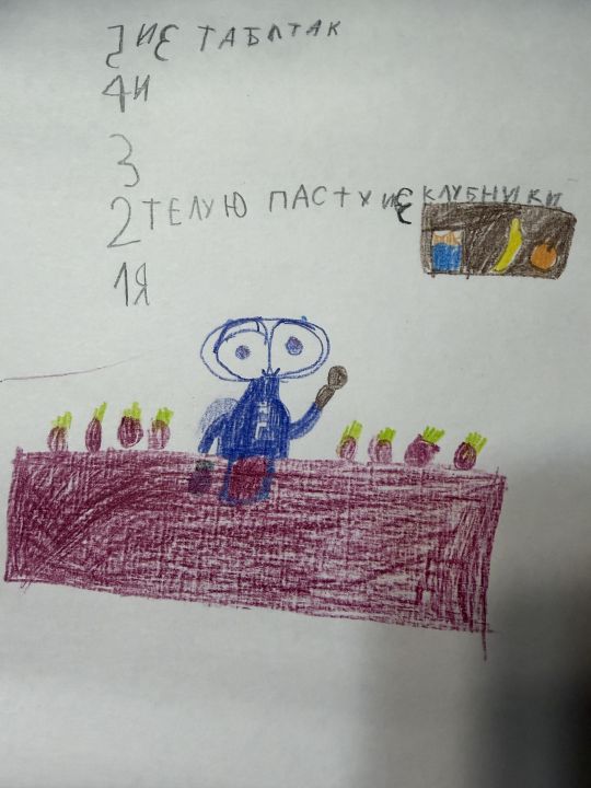 Ульяна