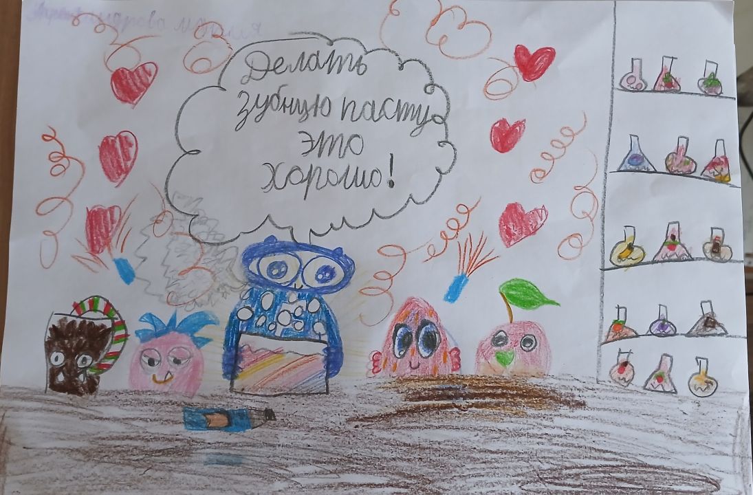 Мария