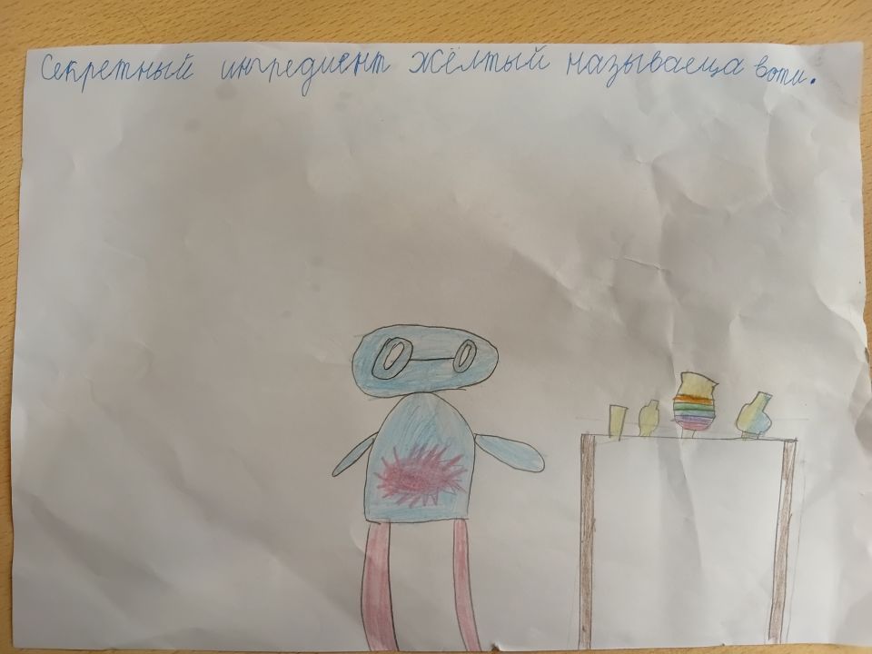 Алиса