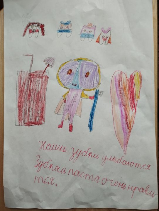 Павла