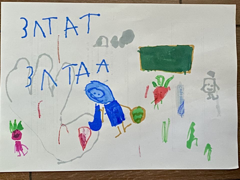 Злата