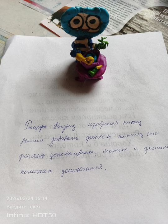 Карина