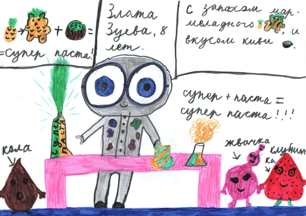 Злата