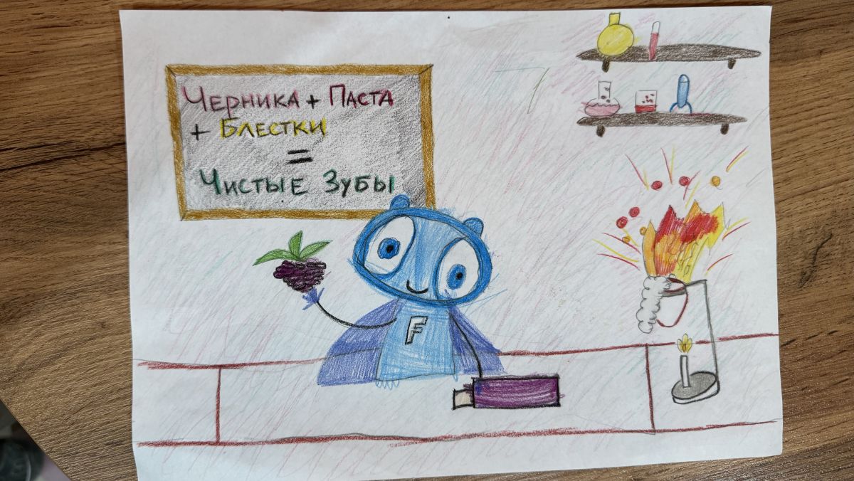 Алиса 😍