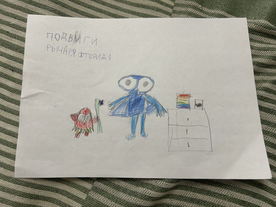 Лера