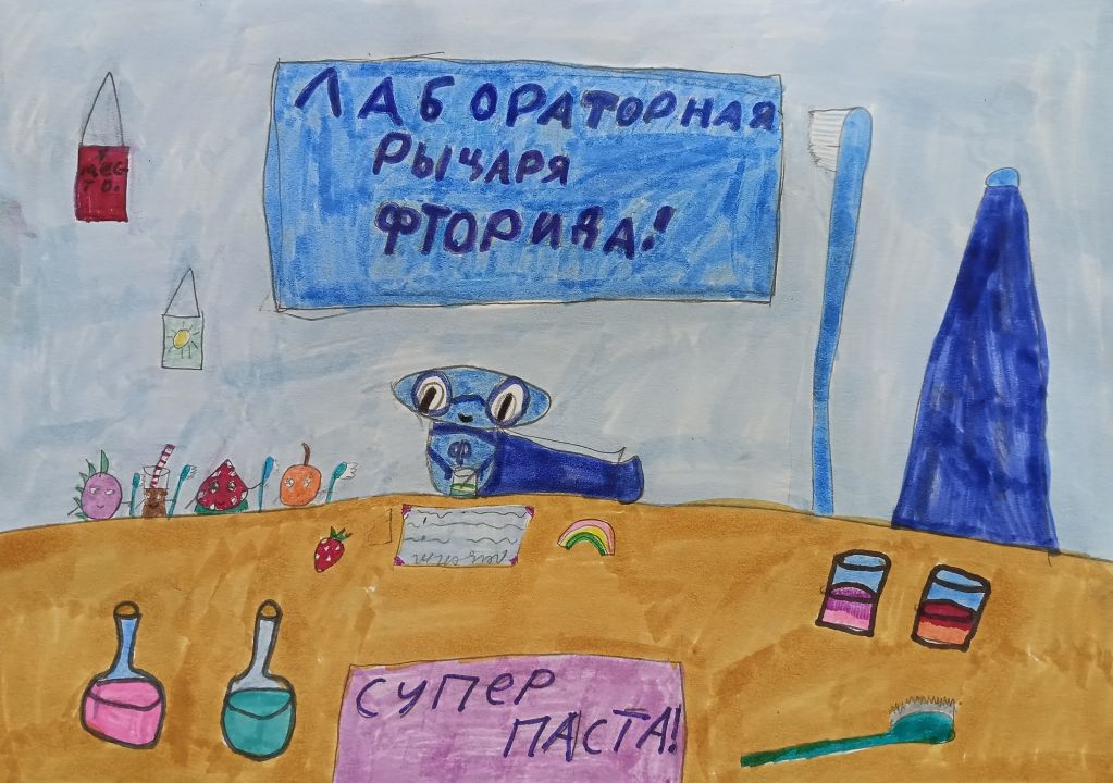 Дарья