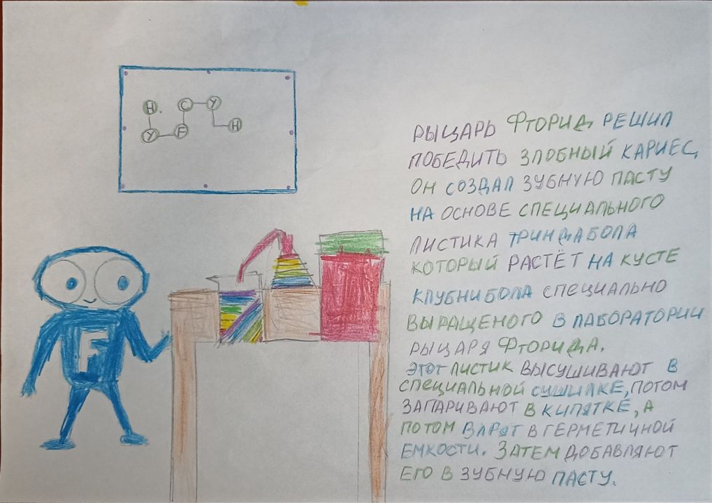 Ярослав