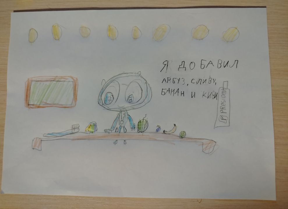 Даниэль