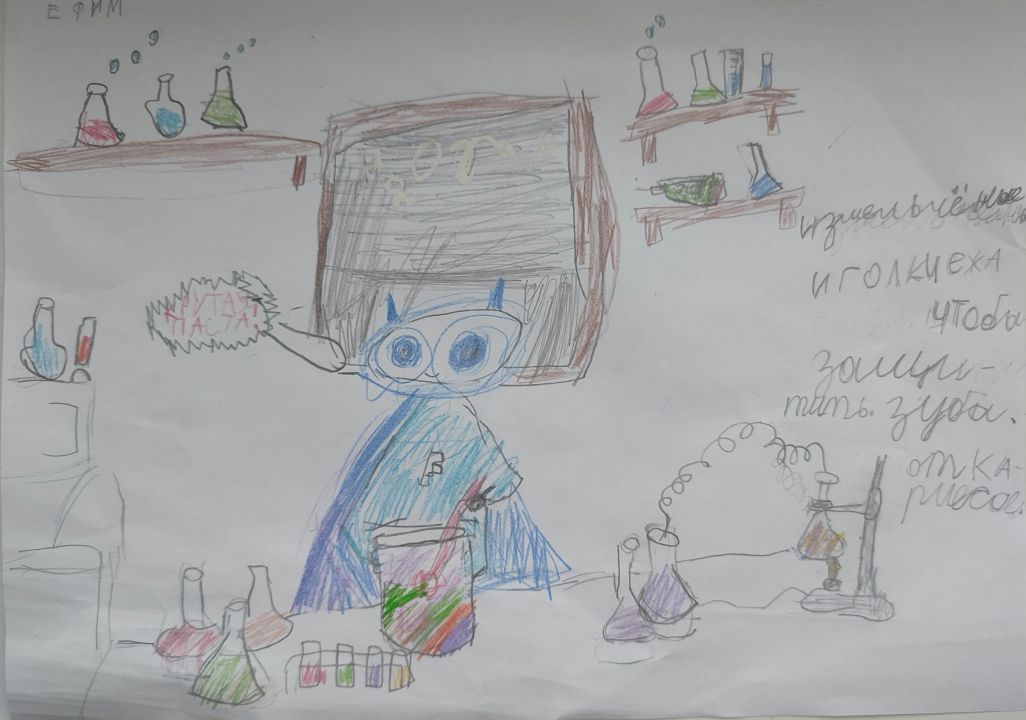 id1129931
