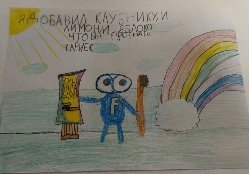 Анастасия