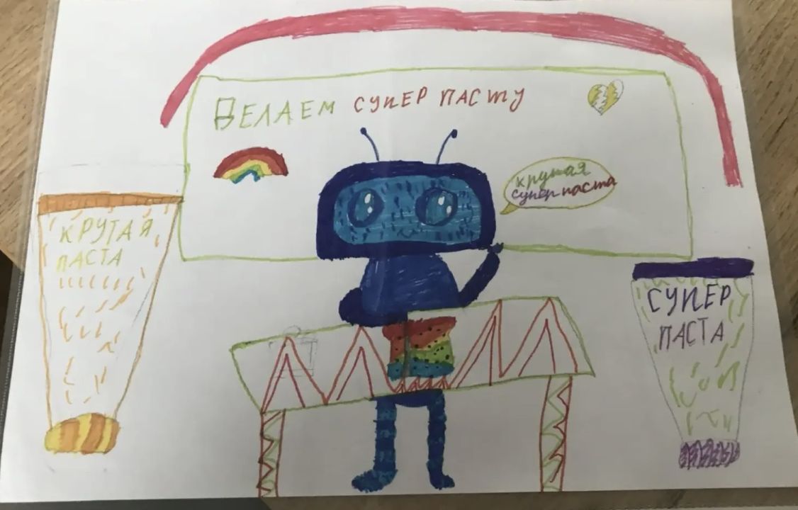 Мелисса
