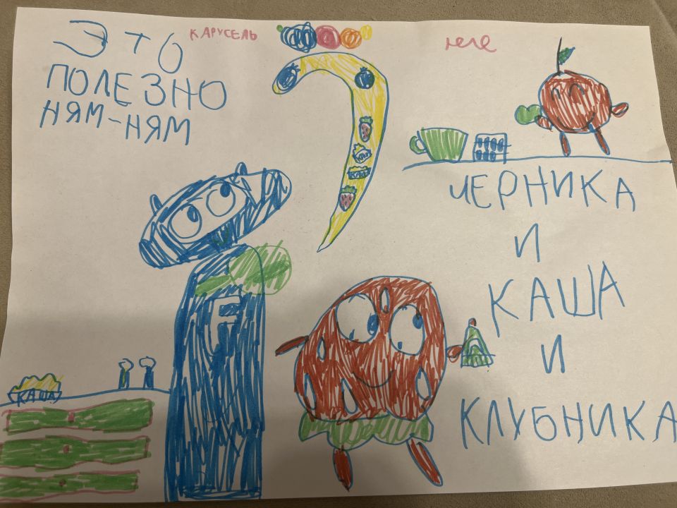 Юля