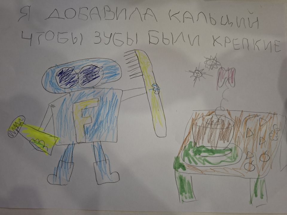 Виктория