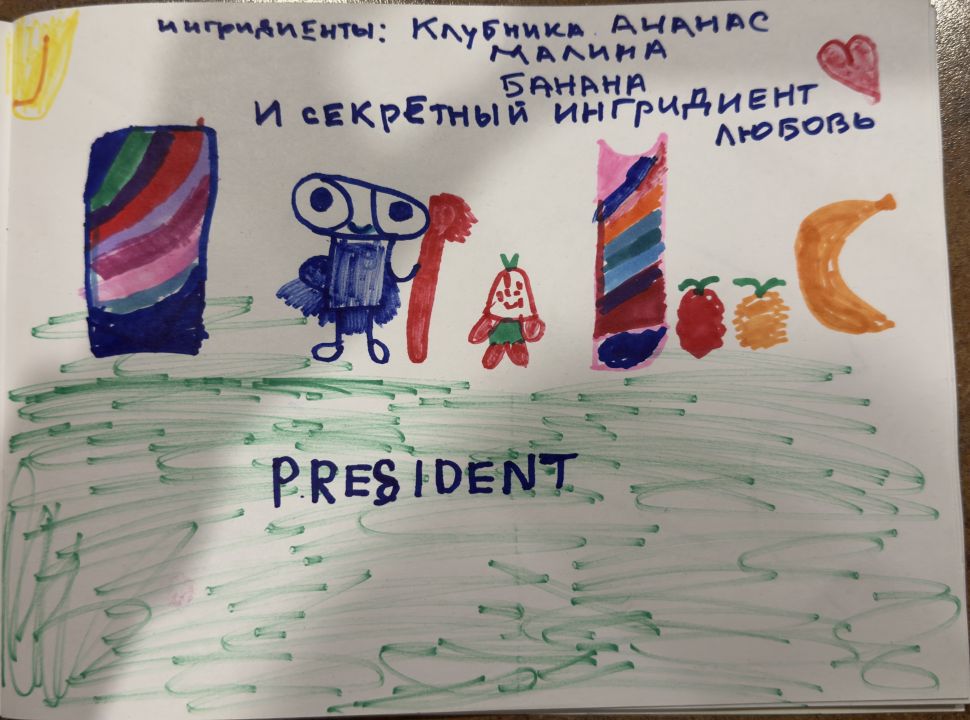 Алиса