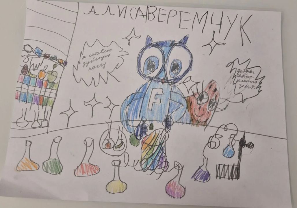 Алиса