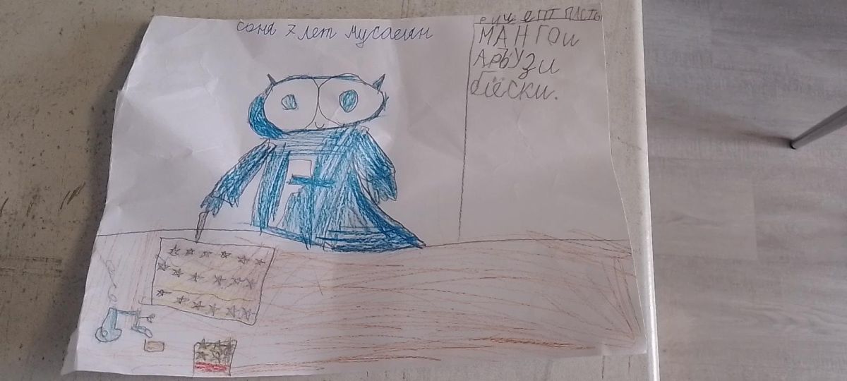 София