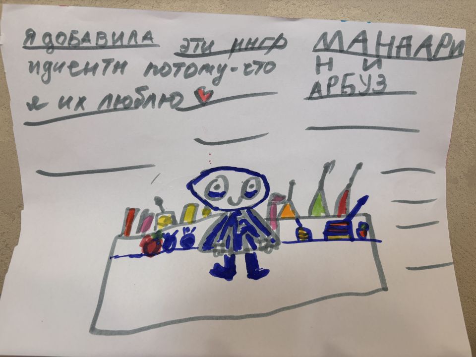 Полина