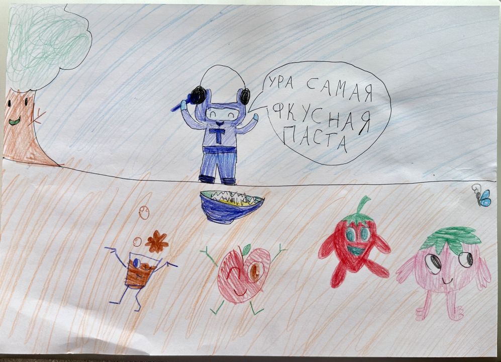 Алина